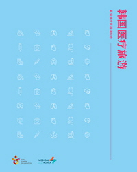 宣传册<!-- word.brochure --> 下载PDF<!-- word.download -->