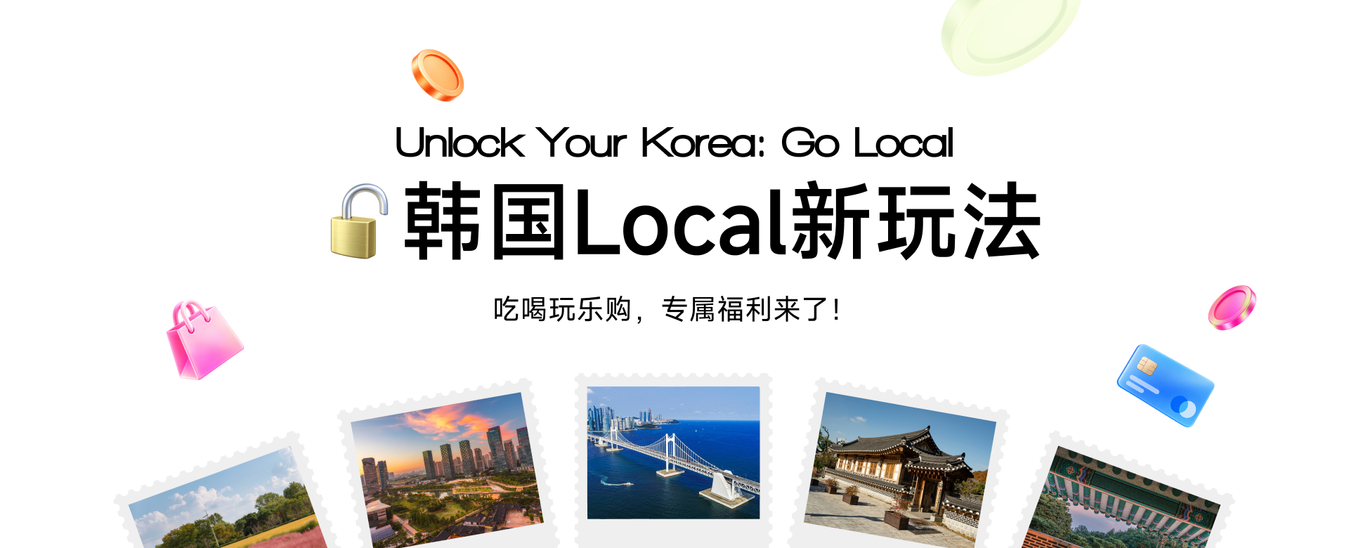 K-Food 惊喜专栏