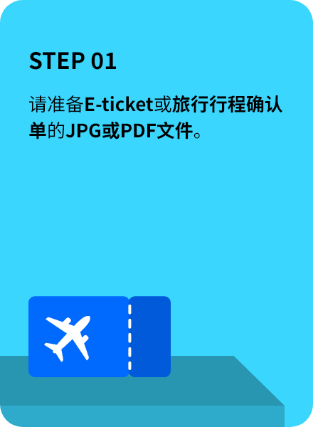 STEP 01