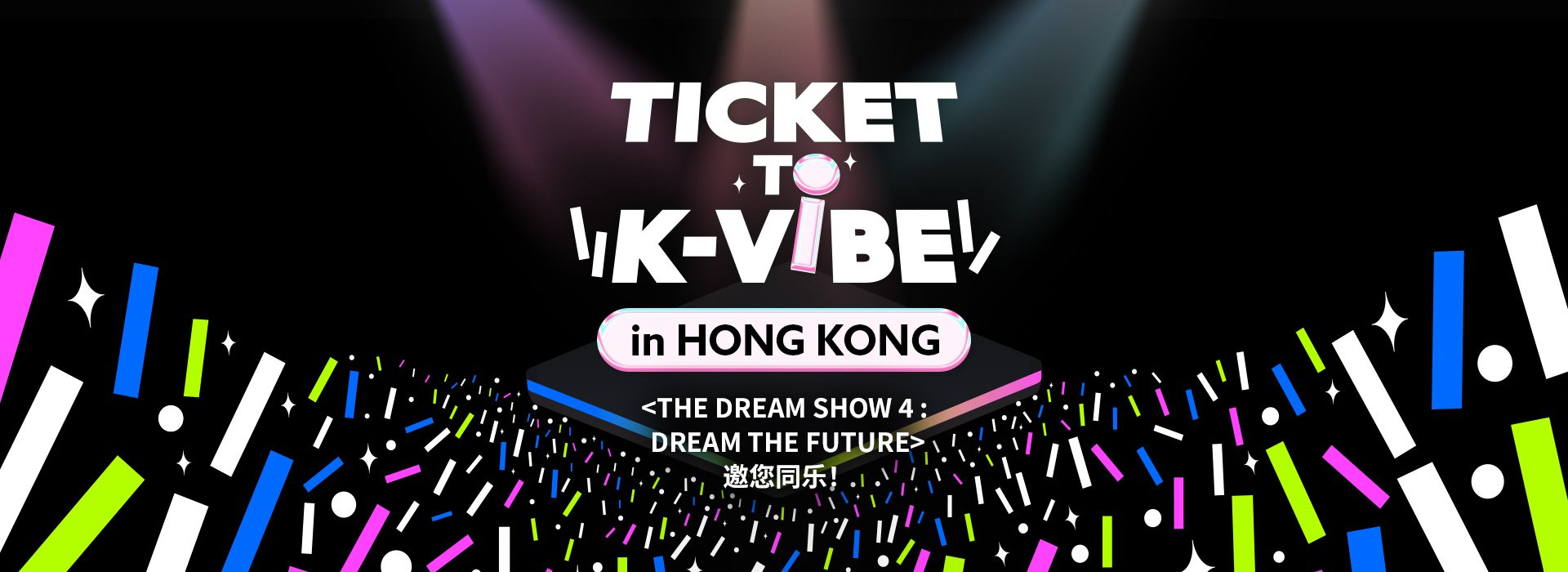 TICKET TO K-VIBE in HONG KONG