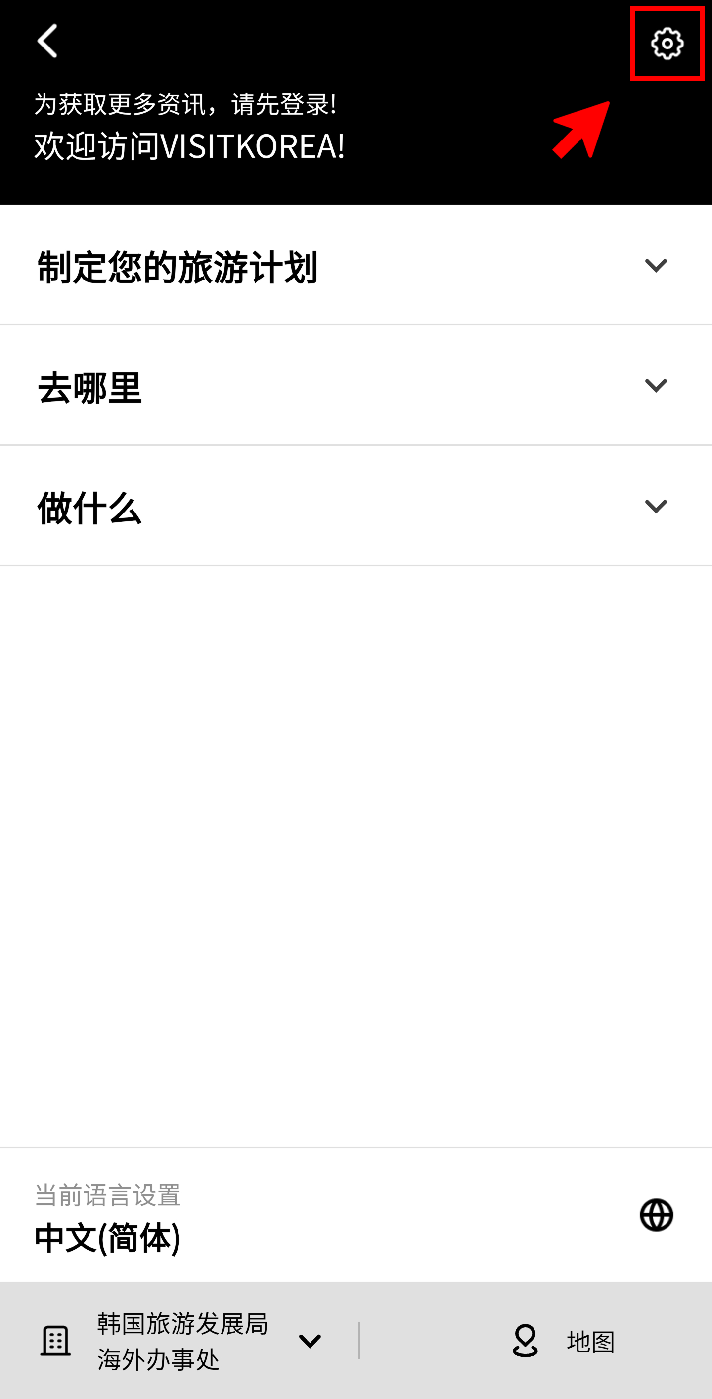 VISITKOREA APP主要画面