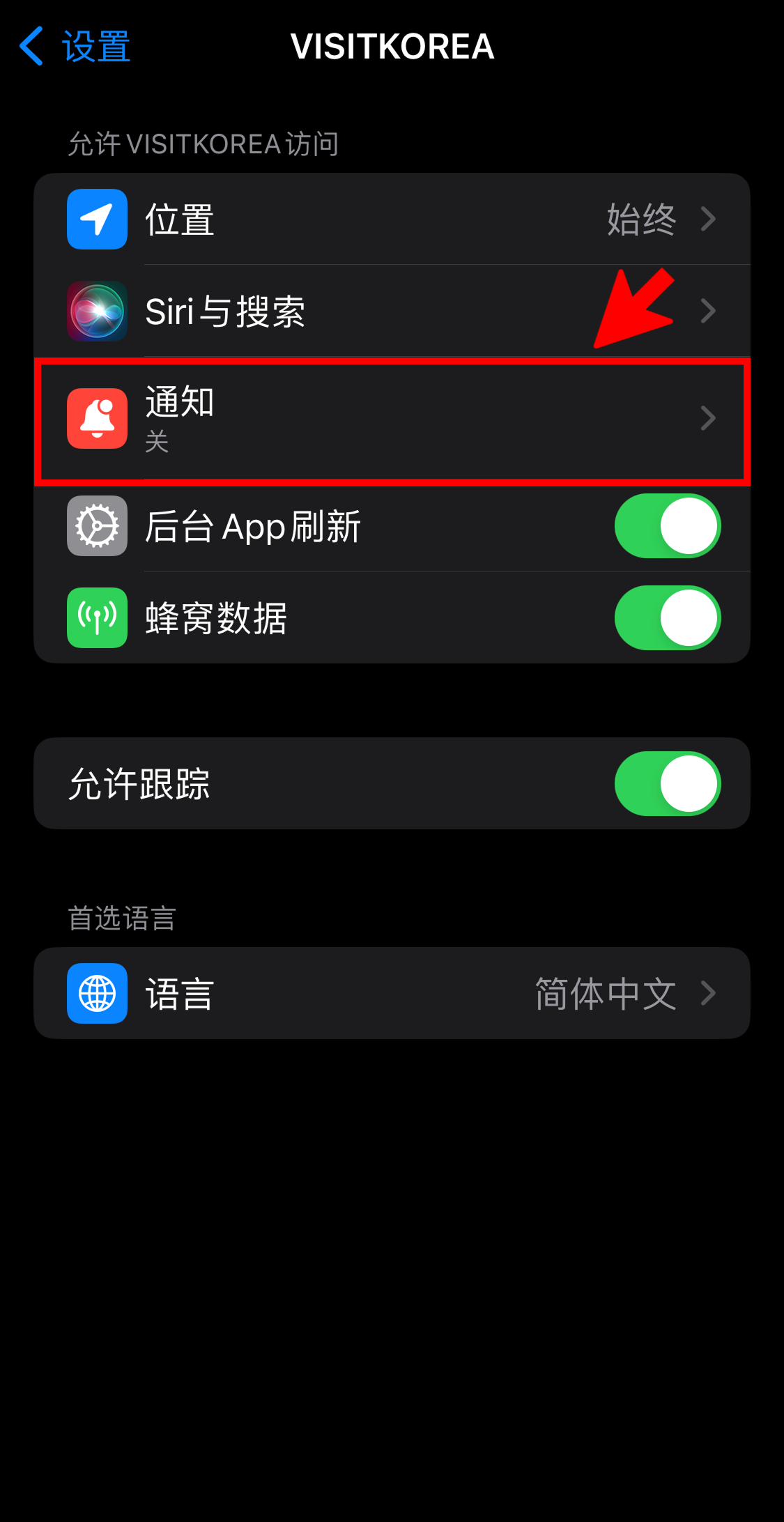 VISITKOREA APP主要画面