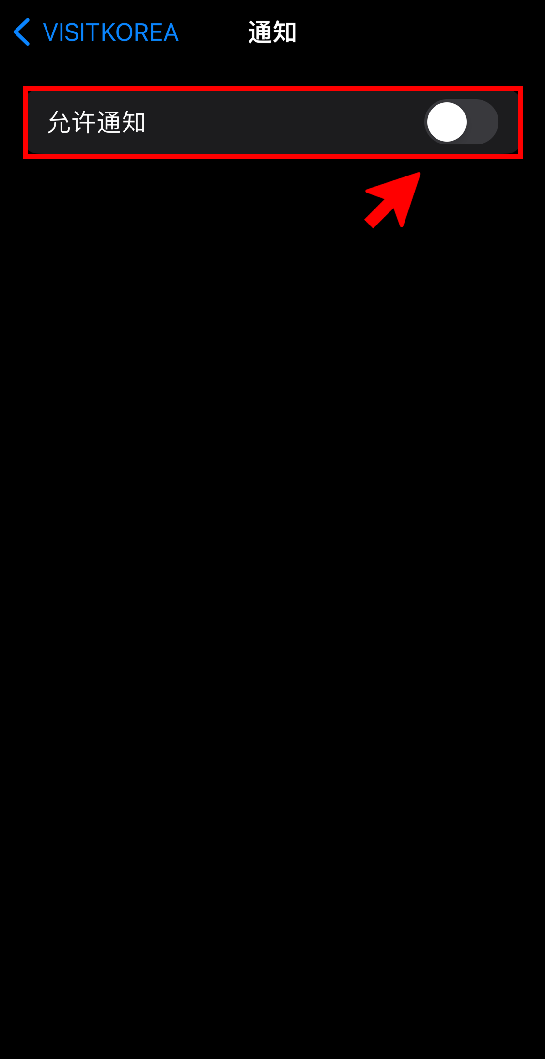 VISITKOREA APP主要画面