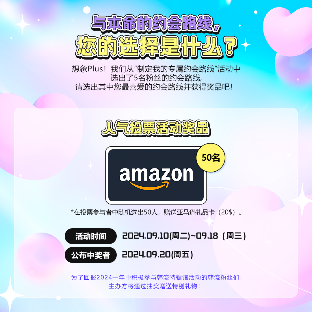 与本命的约会路线，您的选择是什么？ : VISITKOREA :: 和你同乐的韩流