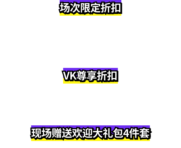 Limited Offer From October 1 to December 31, 2025 Get 50% OFF Tickets for Shows at 20:00, Ongoing Offer 30% OFF on THE PAINTERS Ticket, Welcome Gift Set (4 items)