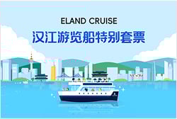 E·LAND CRUISE