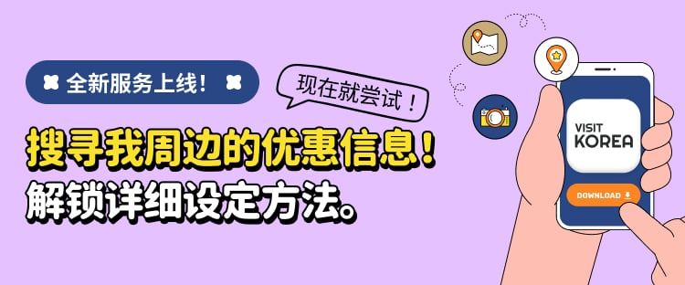 Get real-time alerts Never miss special offers near you