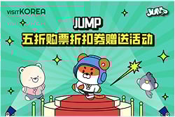 JUMP