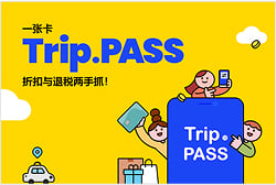 Trip.PASS