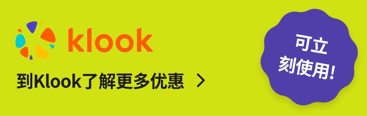 klook