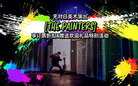 PAINTERS
