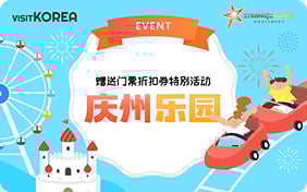 LOTTE rent-a-car