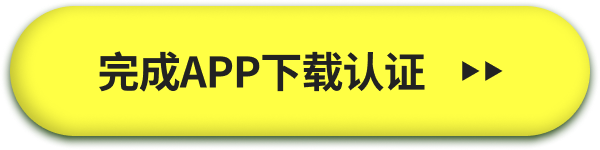 Submit Screenshot