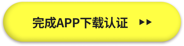 Submit Screenshot