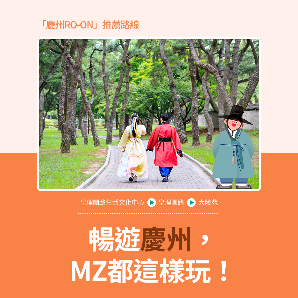 慶州古跡図集　慶州古跡保存会 庆州- GYEONGJURO-ON- VISITKOREA :: 智慧旅游城市