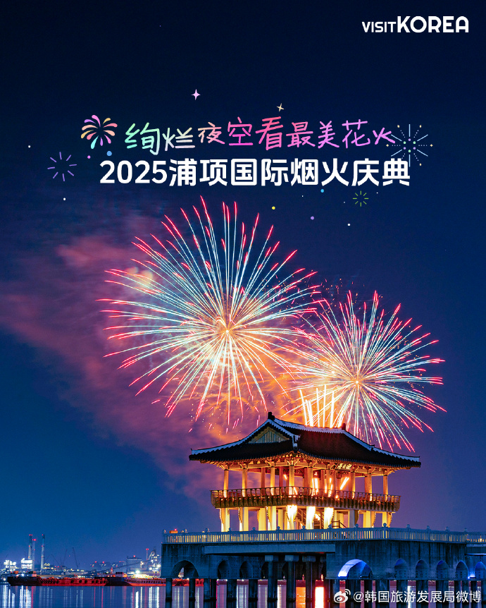 WEIBO