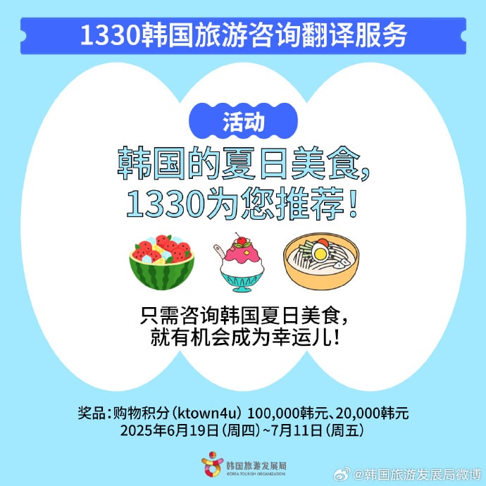 WEIBO