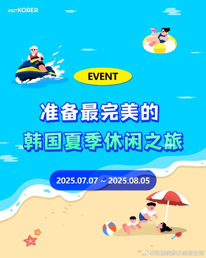 WEIBO