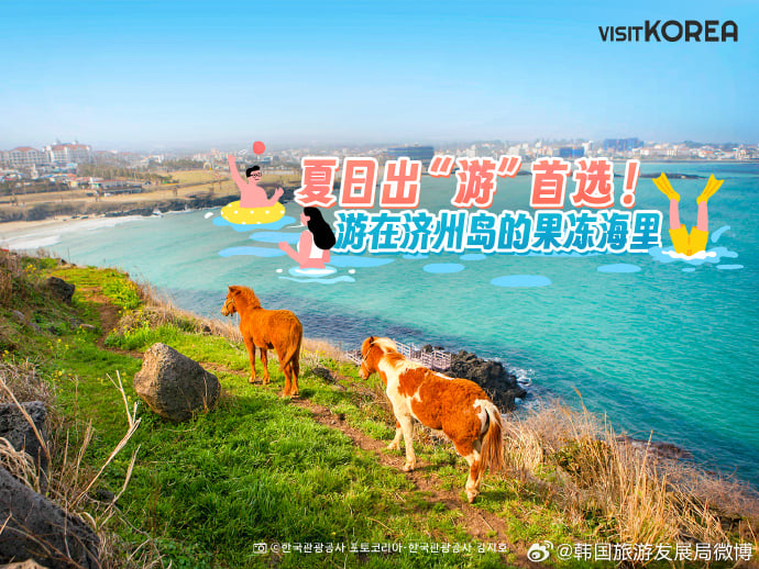 WEIBO