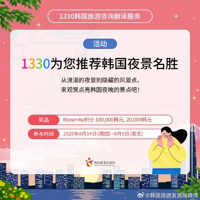 WEIBO