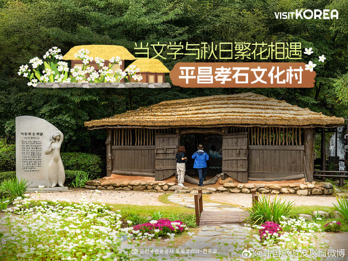 WEIBO