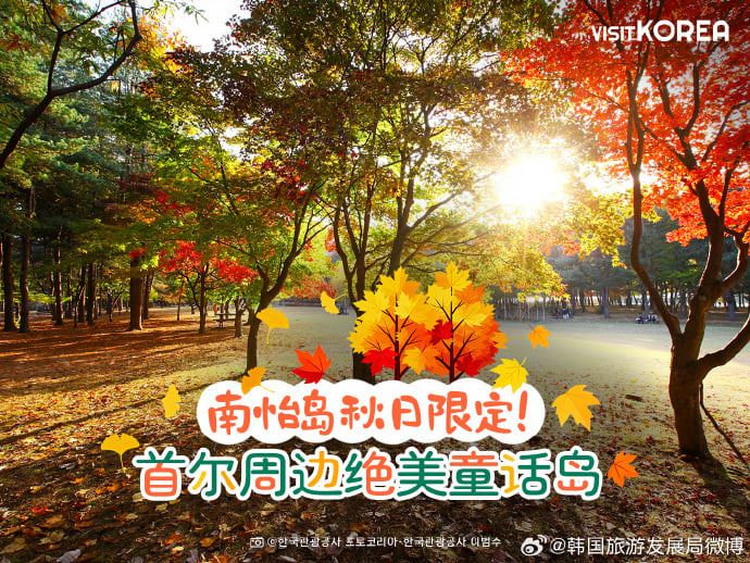 WEIBO