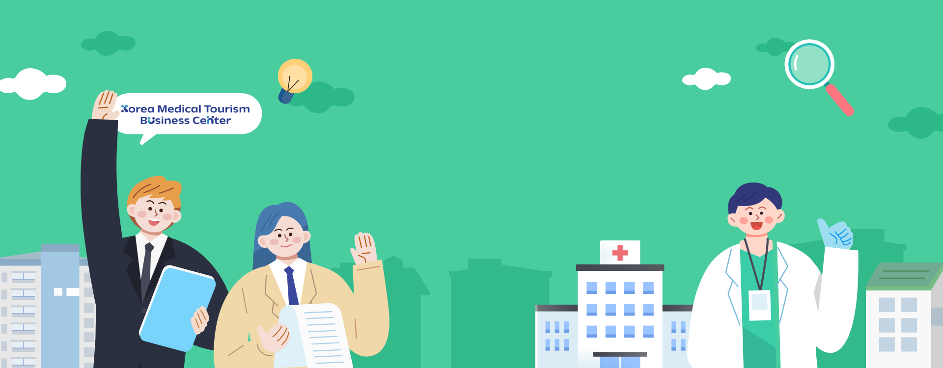 您想了解韩国医疗旅游吗？请到韩国医疗旅游商务中心来！