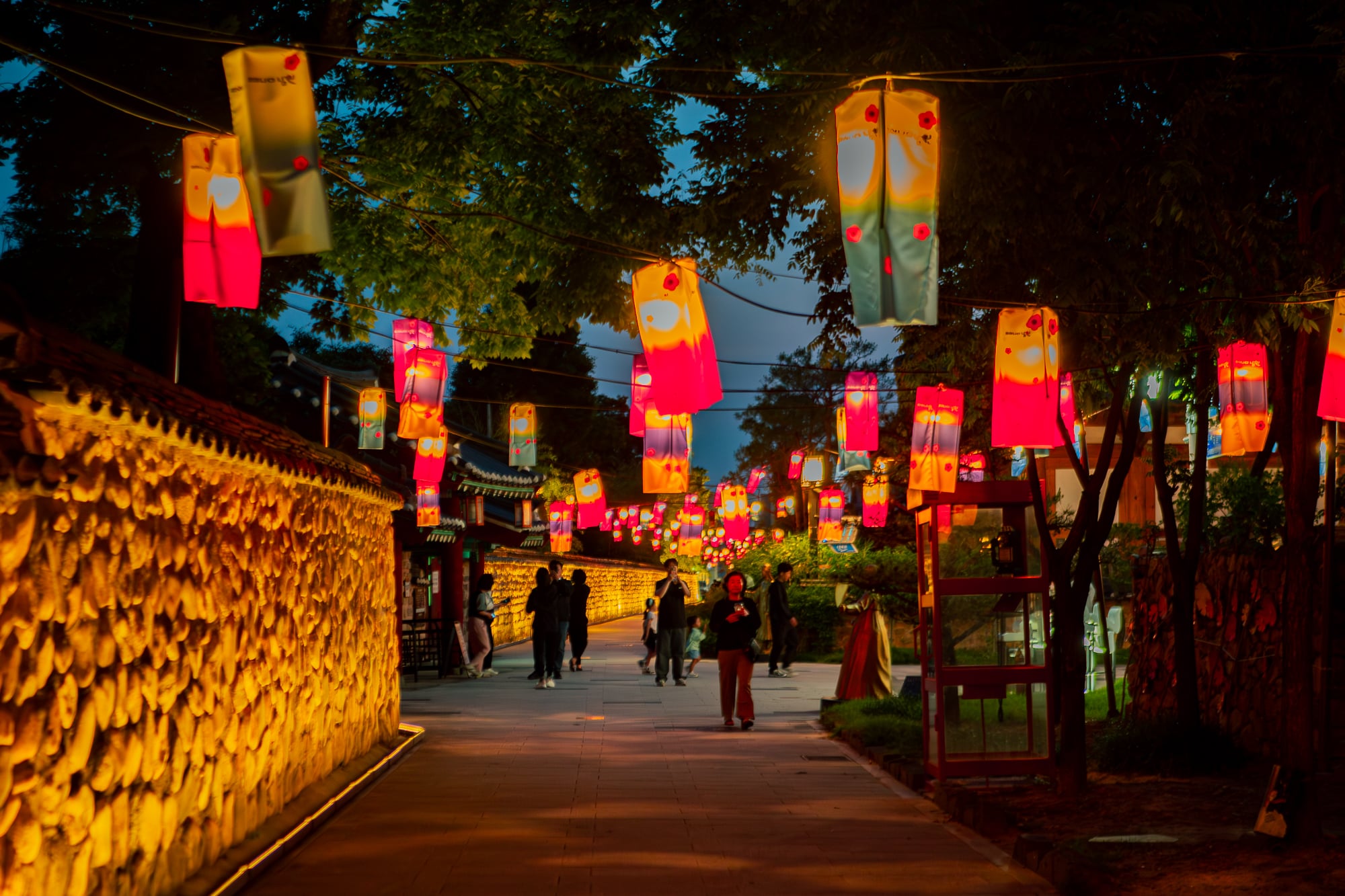 南原 - Play NAMWON