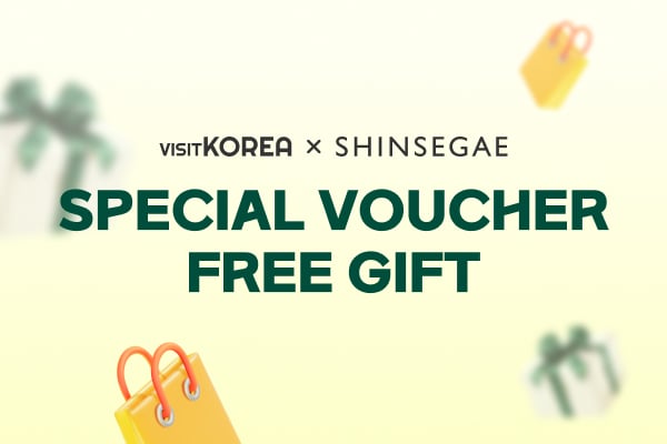 SPECIAL VOUCHER & FREE GIFT