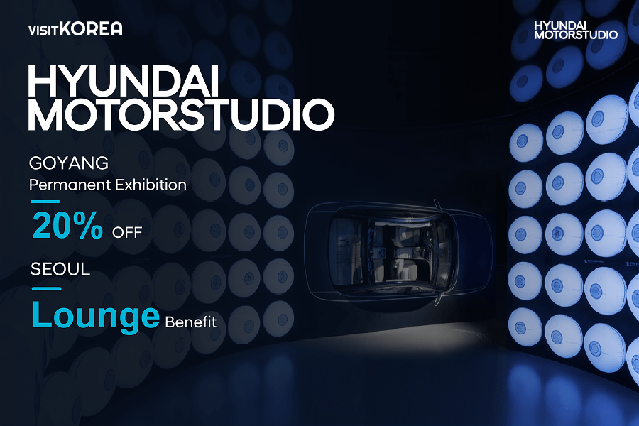 HYUNDAI MOTORSTUDIO 20%折扣  & 现代汽车工作室首尔会员专区使用券