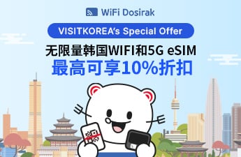 [WIFI蛋] 无限流量WiFi & 5G eSIM 折扣
