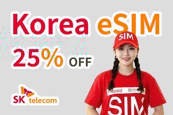 韩国eSIM Red 再享5%折扣（共计75折）优惠券_Korea SIM