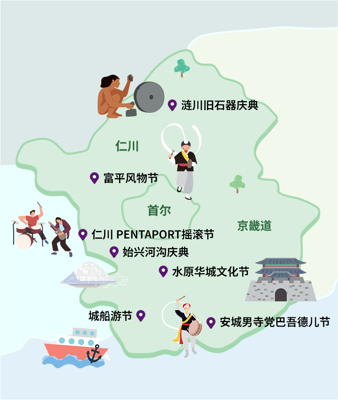 서울/인천/경기도 세부지도