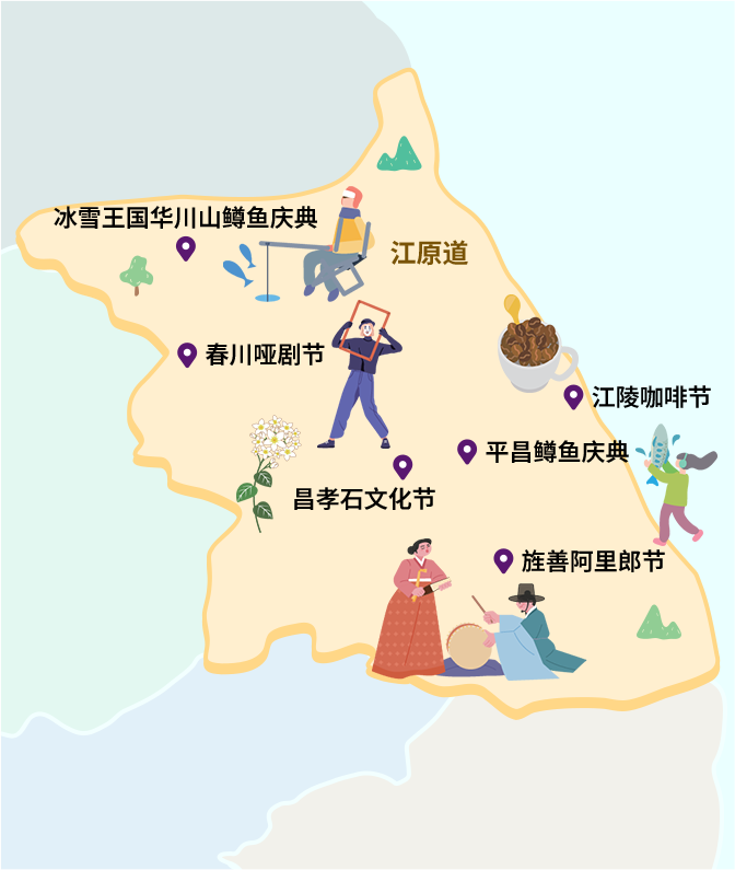 강원특별자치도