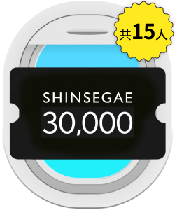 SHINSEGAE Gift Voucher 30,000 won
