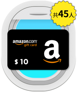 Amazon.com eGift Card $10