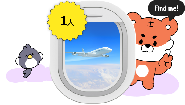 Prizes - Round-trip Ticket to Korea