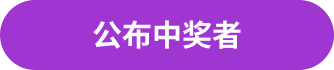 Event Period