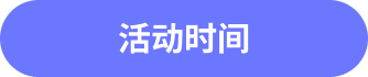 Event Period