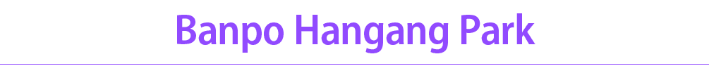Banpo Hangang Park