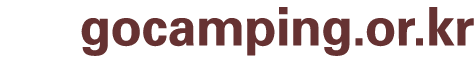 gocamping.or.kr