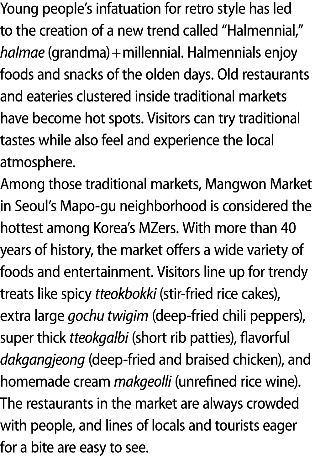 Young people’s infatuation for retro style has led to the creation of a new trend called “Halmennial,” halmae (grandm...